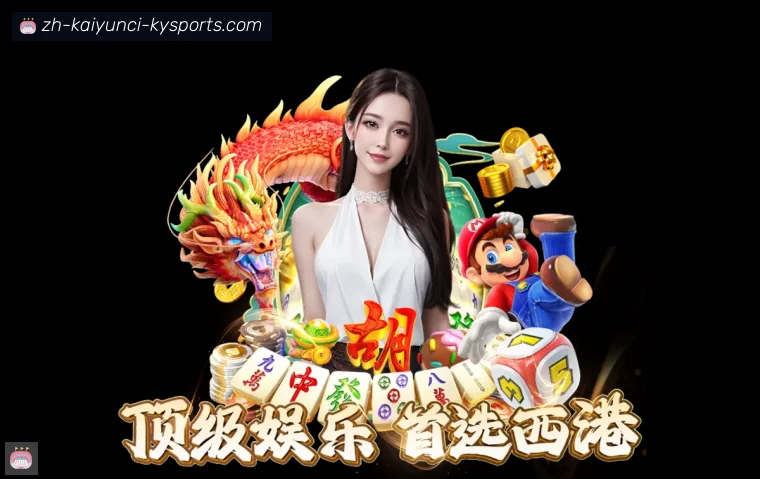 开云体育体育APP