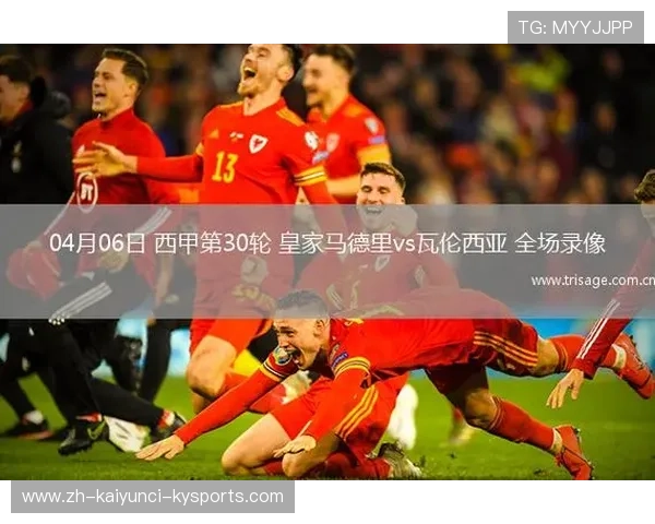 西甲联赛2006赛季经典比赛录像资源合集