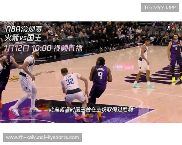 火箭队比赛视频直播收看指南及高效观看方法