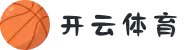 开云·体育（官网）APP下载-KAIYUNSPORTS